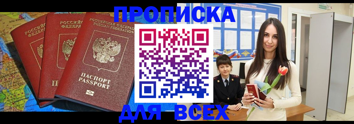 регистрация для дет. сада в Никольске